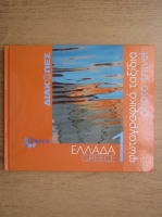Greece photo travel
