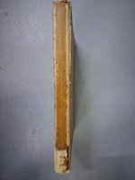 Mihai Eminescu - Poezii (prefata de Mihai Beniuc, planse Perahim, 1950. Stare uzata)