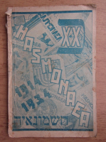 Revista Hasmonaea, anul XV, nr. 12, mai-iunie 1934