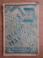 Revista Hasmonaea, anul XV, nr. 12, mai-iunie 1934