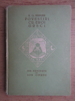 B. G. Niebuhr - Povestiri cu eroi greci (1923)