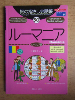 Si romanii pot sa vorbeasca japoneza oricand