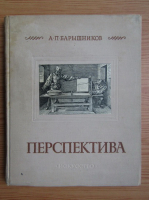 A. P. Baryshnikov - Perspectiva (1955)