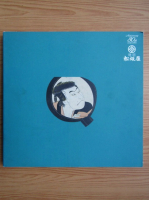 Album de arta Japoneza