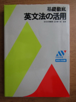 Curs limba japoneza
