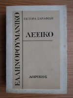 Dictionar grec-roman