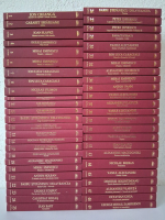 Colectia Cartea de Acasa, ErcPress (49 volume)