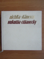 Nichita Stanescu - Poezii (editie bilingva)