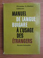 St. Guinina - Manuel de la langue bulgare a l'usage des etrangers