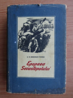 S. N. Sergheev Tenski - Epopeea Sevastopolului (volumul 2)