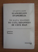 Petre Morar - Evanghelia de Cata Ioan. Interliniara si etimologica