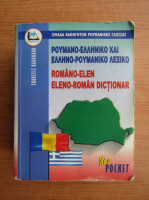 Dictionar romano-elen si eleno-roman