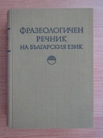 Dictionar frazeologic in limba bulgara (volumul 4)