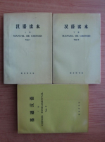 Manuel de chinois (3 volume)