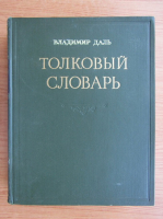 Vladimir Dal - Dictionar rusesc (volumul 4)