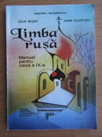 Lelia Musat, Dana Cojocaru - Limba rusa. Manual pentru clasa a IX-a