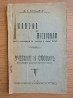 D. Nicolescu - Manual si dictionar pentru cunoasterea cu usurinta a limbei ruse (1942)