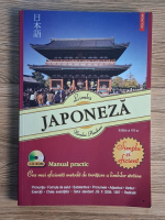 Neculai Amalinei - Limba japoneza (fara CD)