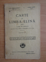 Carte de limba elina pentru clasa a VI-a liceala (1930)