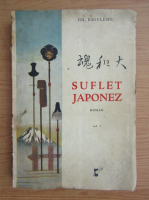 Gheorghe Bagulescu - Suflet japonez (volumul 1, 1938)