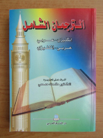 The comprehensive translator