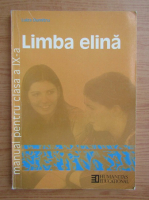 Maria Luiza Dumitru - Limba elina, manual pentru clasa a IX-a