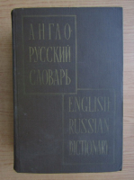 V. K. Muller - English-russian dictionary