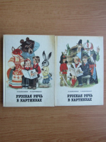 Limba rusa in imagini (2 volume)