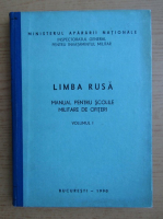 Limba rusa. Manual pentru scolile militare de ofiteri (volumul 1)