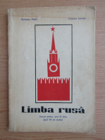Mihail Marinescu - Limba rusa. Manual pentru anul III liceu (1970)