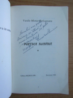 Vasile Morar Belioreanu - Poetica romana (volumul 1, cu autograful autorului)