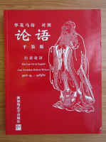 The Lun Yu in English (editie bilingva)