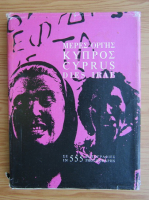 Cyprus dies irae in 555 photographs (editie bilingva)