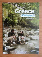 Greece. Kalimera!
