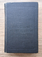 Rugaciuni si invataturi de credinta ortodoxa (1988)