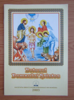 Botezul domnului Hristos