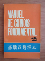 Manuel de chinois fondamental (volumul 2)