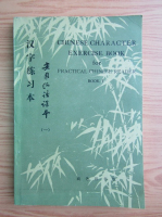 Chinese character exercise book (volumul 1)