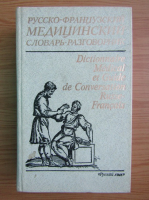 V. I. Petrov - Dictionnaire Medical et Guide de Conversation Russe-Francais