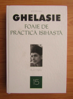 Ieromonah Ghelasie - Foaie de practica isihasta (volumul 15)