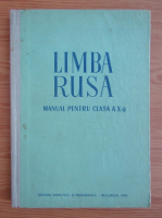 Limba rusa. Manual pentru clasa a X-a (1965)