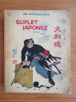 Gh. Bagulescu - Suflet japonez (volumul 2, partea I, 1939)