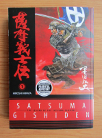 Hiroshi Hirata - Satsuma gishiden (volumul 1)