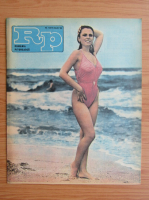Revista Romania Pitoreasca, nr. 7 (211), iulie 1989