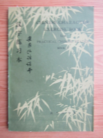 Chinese character exercise book for practical chinese reader (volumul 2)