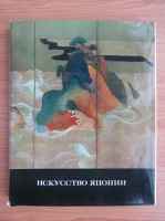 Arta Japoniei