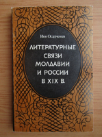 Ion Osadcenco - Legaturi literare din Moldova si Rusia in Secolul XIX