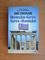Ofelia Kostan - Dictionar Roman-Grec si Grec-Roman