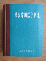 English-chinese glossary of basic medical terms