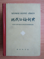 Xiandai Hanyu Cidian - Politica moderna
